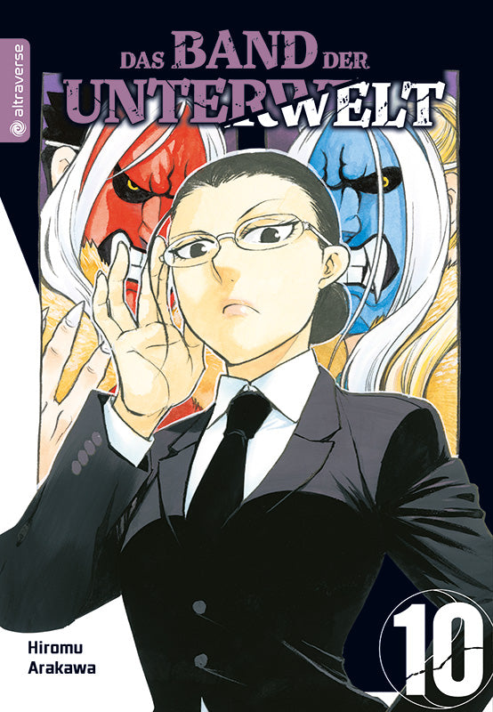 Das Band der Unterwelt 10 - Autor: Hiromu Arakawa