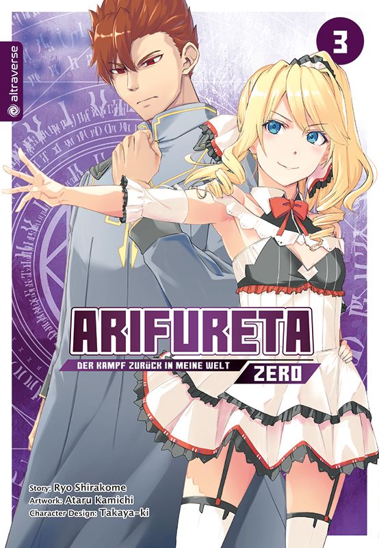 Arifureta - Der Kampf zurück in meine Welt - Zero 03 - Autor: Ryo Shirakome & Ataru Kamichi