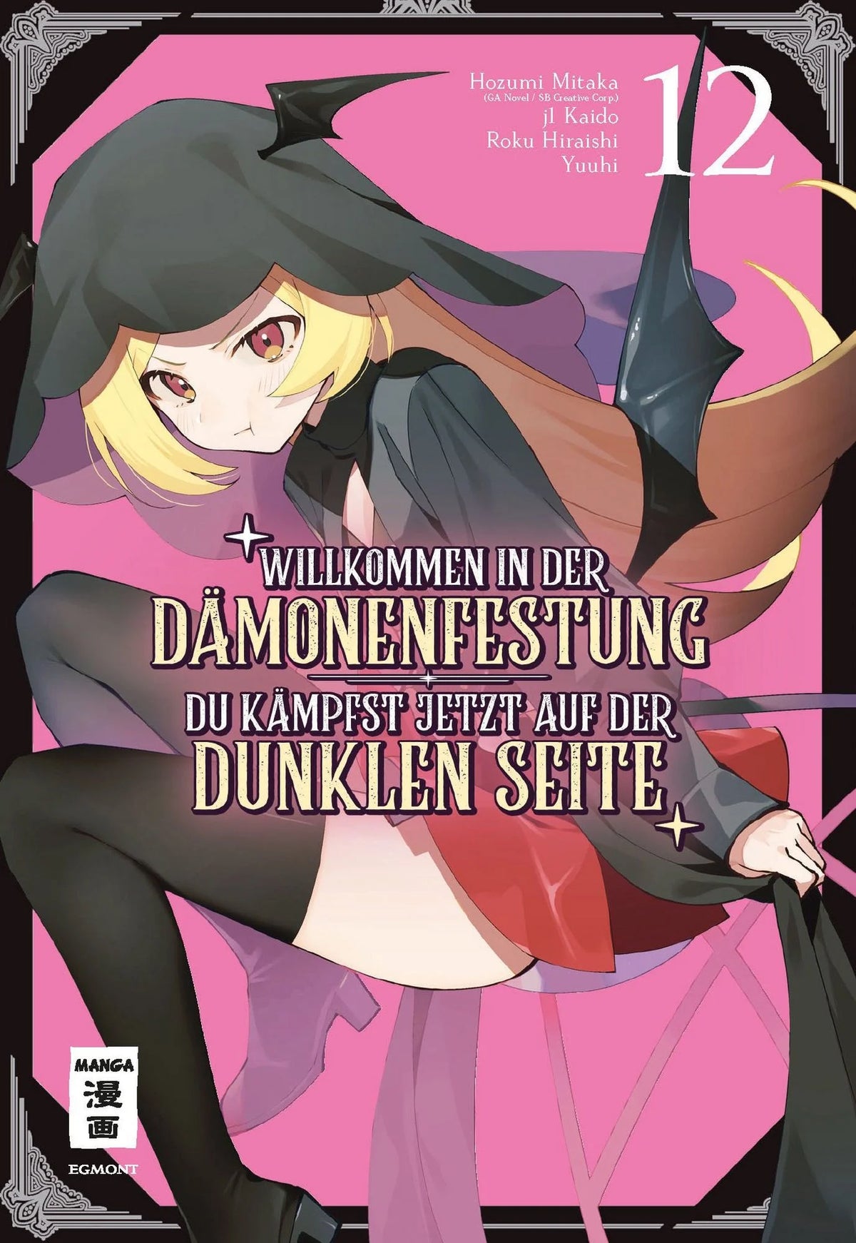 Willkommen in der Dämonenfestung – du kämpfst jetzt auf der dunklen Seite 12 - Autor: Roku Hiraishi & Hozumi Mitaka & j1 Kaido & Yuuhi