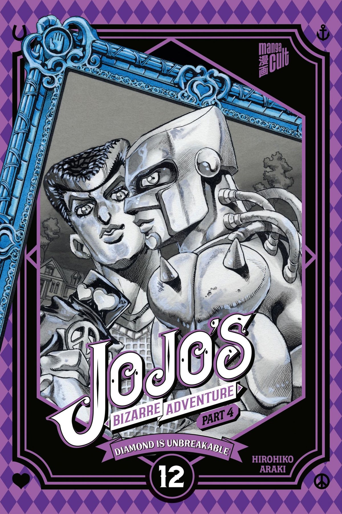 JoJo's Bizarre - Diamond 12 - Autor: Hirohiko Araki, Sascha Mandler