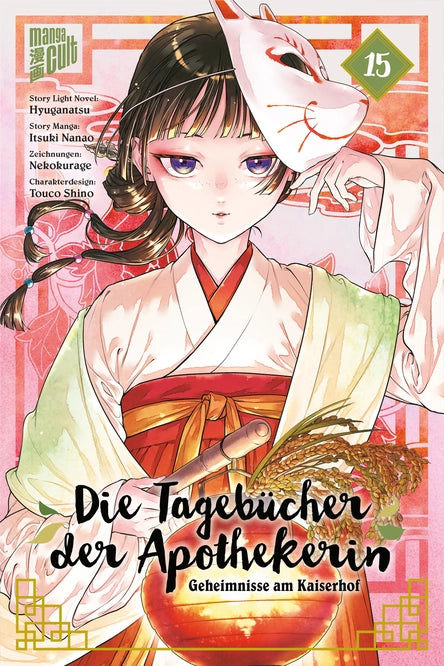 Die Tagebücher der Apothekerin 15 - Autor: Hyuganatsu, Itsuki Nanao, Verena Maser, Nekokurage