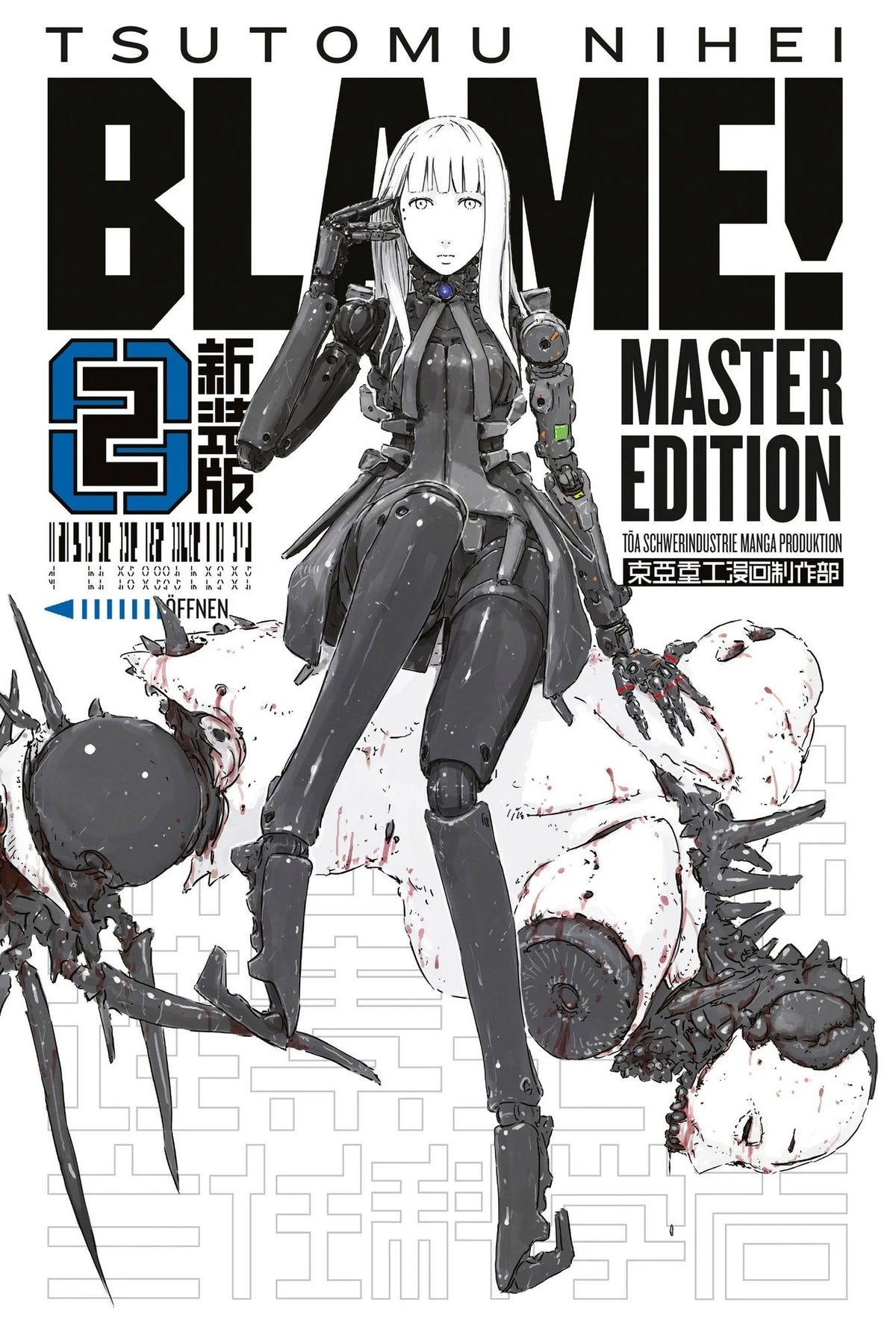 BLAME! - Master Edition 02 - Autor: Tsutomu Nihei, Janine Wetherell