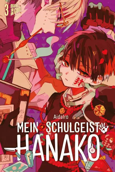 Mein Schulgeist Hanako 03 - Autor: AidaIro, Etsuko Tabuchi, Florian Weitschies
