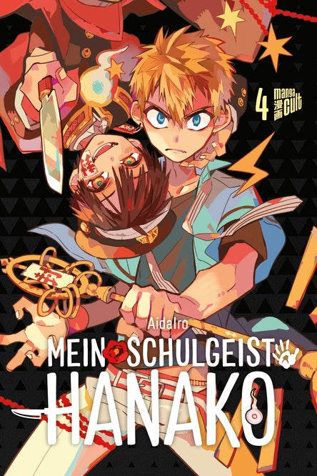 Mein Schulgeist Hanako 04 - Autor: AidaIro, Tsubasa Yamaguchi, Martin Gericke, Etsuko Tabuchi, Florian Weitschies