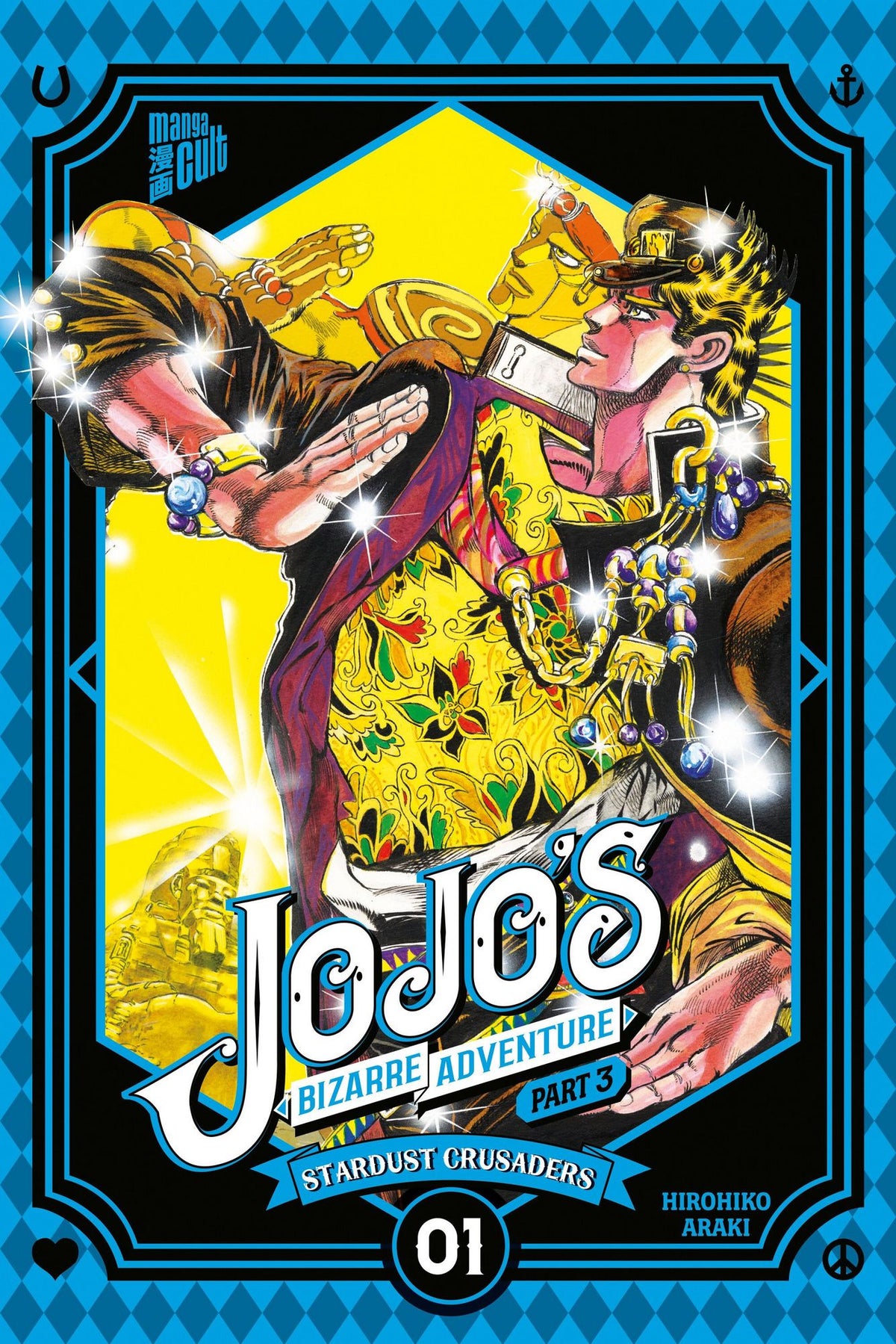 JoJo's Bizarre - Stardust Crusaders 01 - Autor: Hirohiko Araki, Josef Shanel