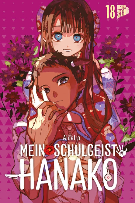 Mein Schulgeist Hanako 18 - Autor: AidaIro, Etsuko Tabuchi, Florian Weitschies