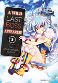 A Wild Last Boss Appeared! 03  -  Autor: Fire Head, YahaKo