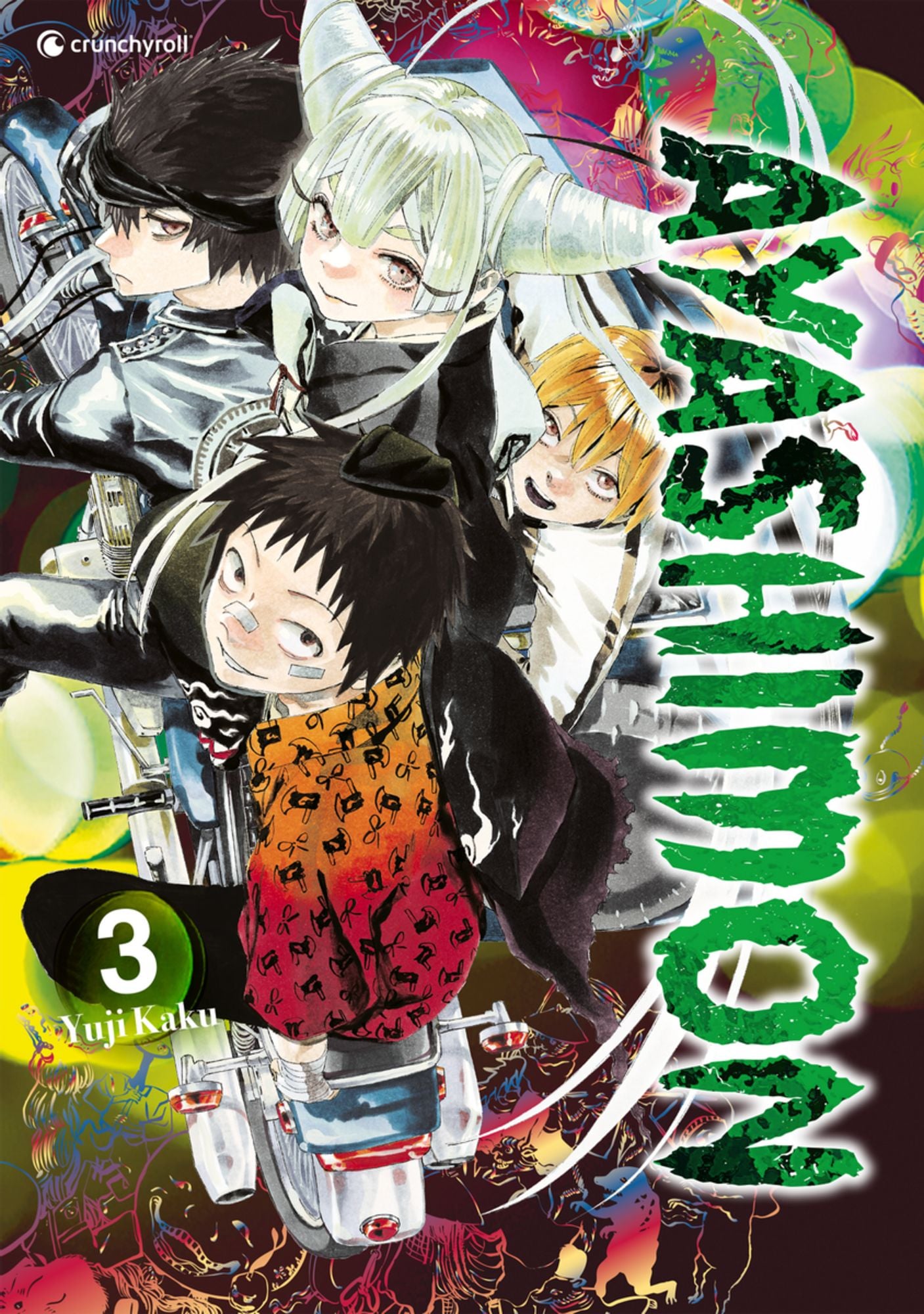 Ayashimon 03 (Finale)  -  Autor: Yuji Kaku