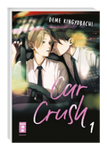 Car Crush 01 - Autor: Deme Kingyobachi