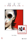 Choujin X - 01 LE  -  Autor: Sui Ishida