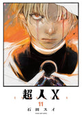 Choujin X - 11  -  Autor: Sui Ishida