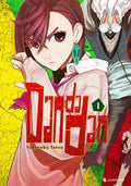 Dandadan 01  -  Autor: Yukinobu Tatsu