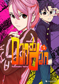 Dandadan 03  -  Autor: Yukinobu Tatsu