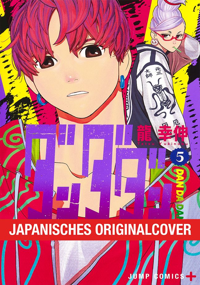 Dandadan 05  -  Autor: Yukinobu Tatsu