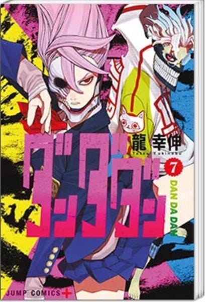 Dandadan 07  -  Autor: Yukinobu Tatsu