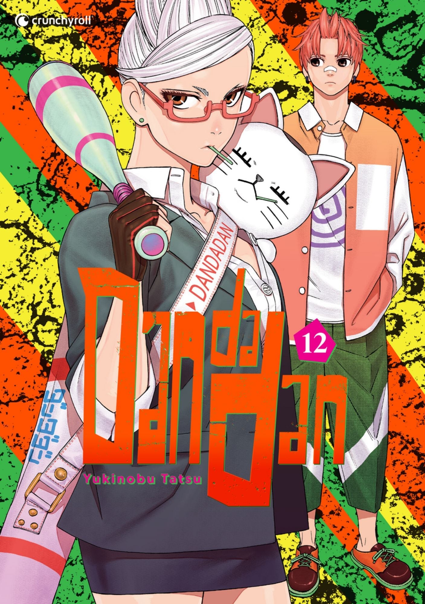Dandadan 12  -  Autor: Yukinobu Tatsu