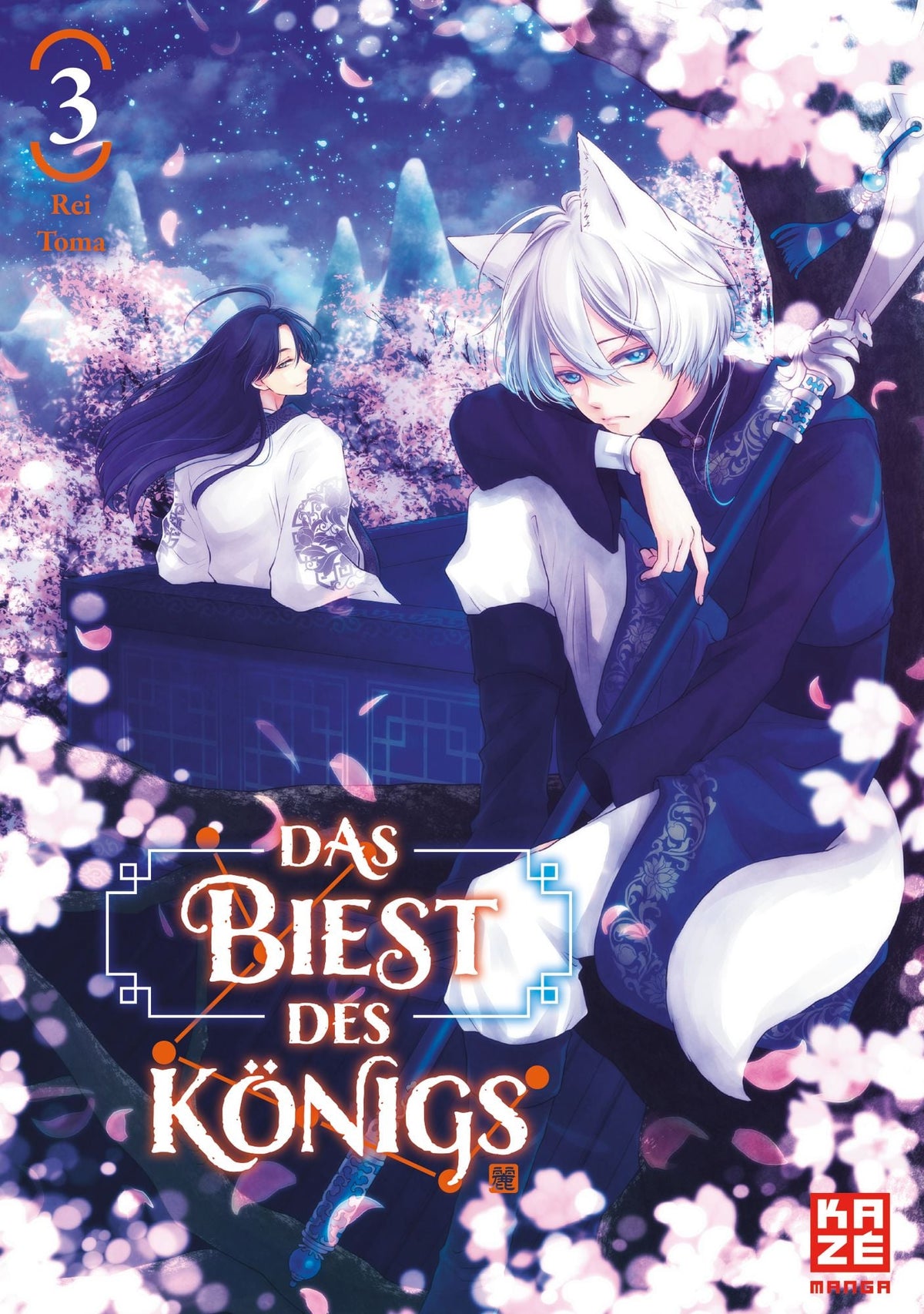 Das Biest des Königs 03  -  Autor: Rei Toma