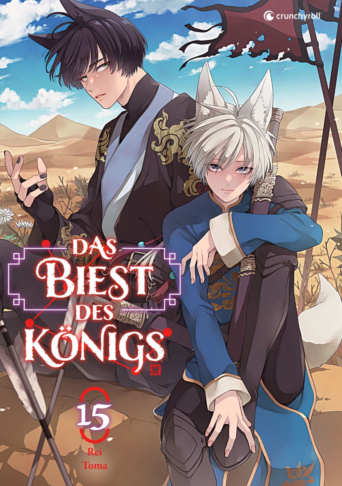 Das Biest des Königs 15  -  Autor: Rei Toma
