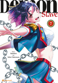 Demon Slave 07  -  Autor: Yohei Takemura & Takahiro