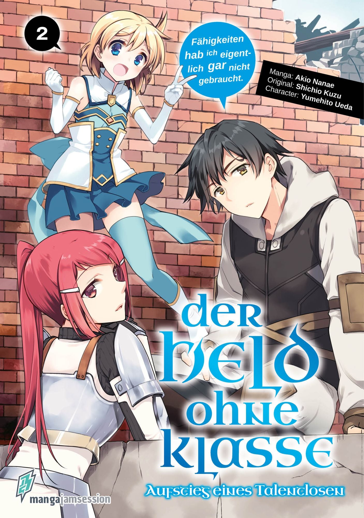 Der Held ohne Klasse 02  -  Autor: Akio Nanae