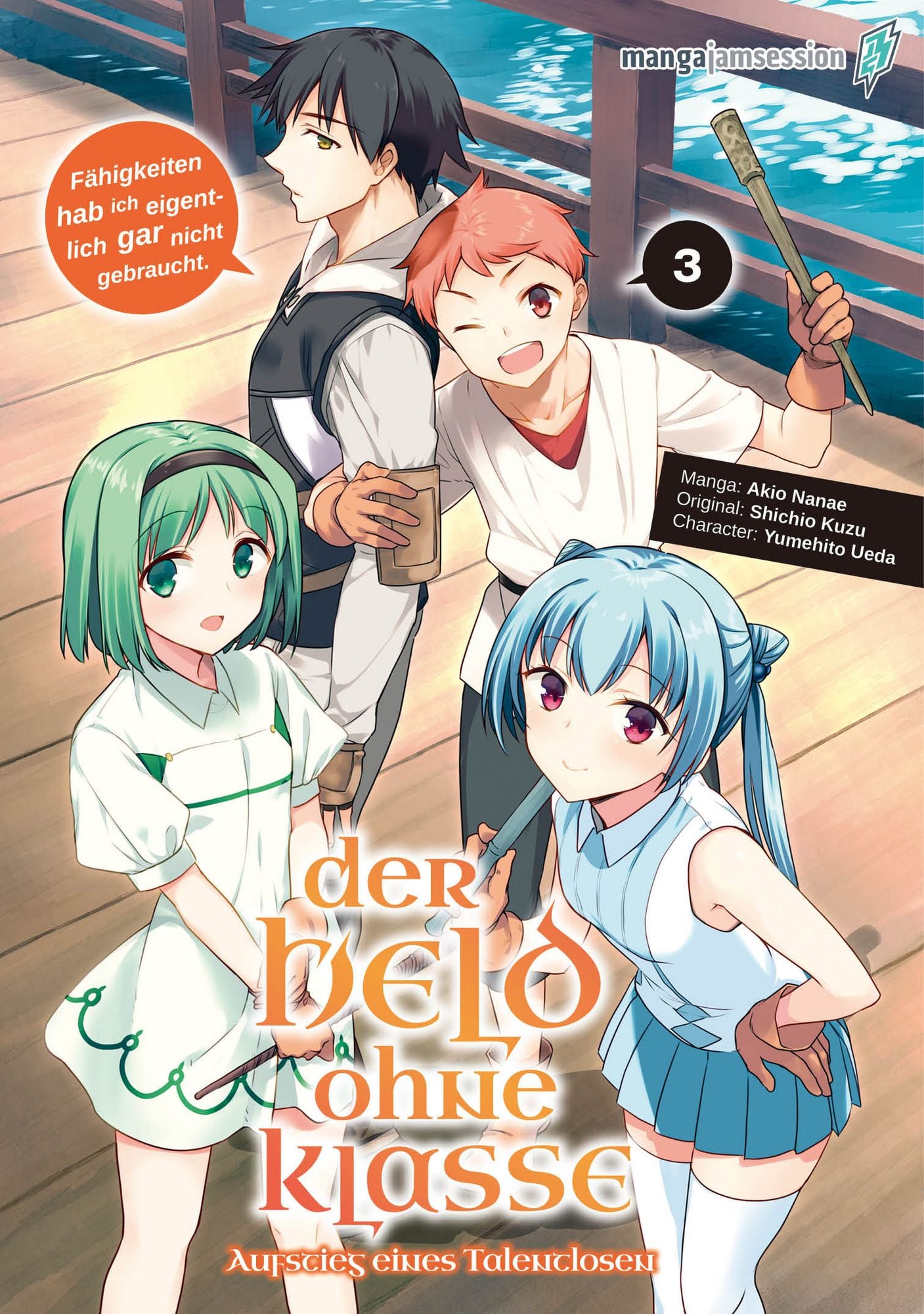 Der Held ohne Klasse 03  -  Autor: Akio Nanae