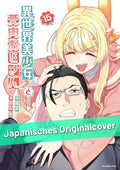 Fabiniku 15  -  Autor: Shin Ikezawa, Yu Tsurusaki