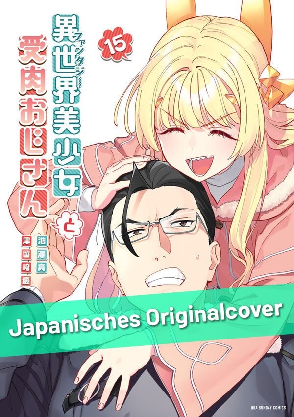Fabiniku 15  -  Autor: Shin Ikezawa, Yu Tsurusaki