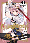 Gokurakugai 02  -  Autor: Yuto Sano