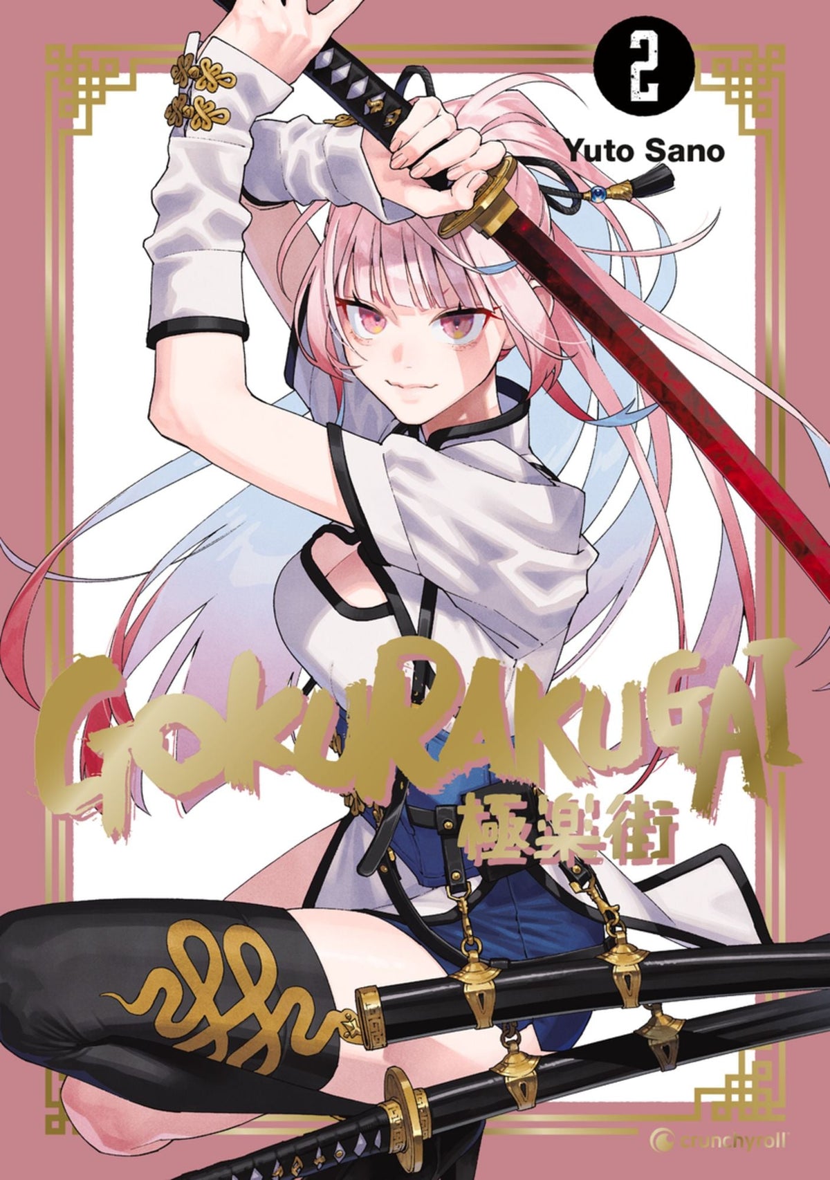 Gokurakugai 02  -  Autor: Yuto Sano