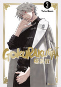 Gokurakugai 03  -  Autor: Yuto Sano