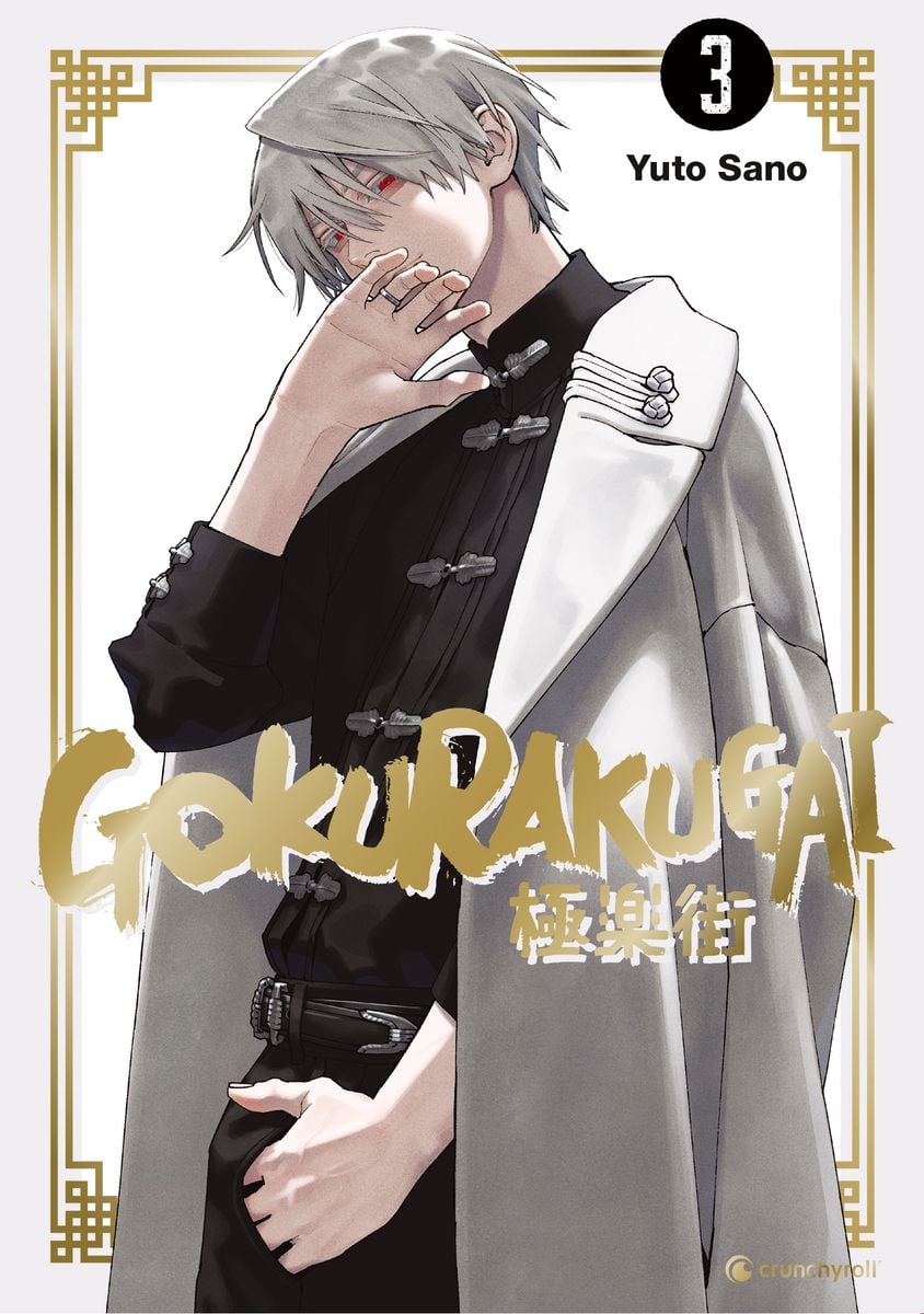 Gokurakugai 03  -  Autor: Yuto Sano