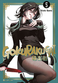 Gokurakugai 05  -  Autor: Yuto Sano
