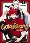 Gokurakugai 01  -  Autor: Yuto Sano