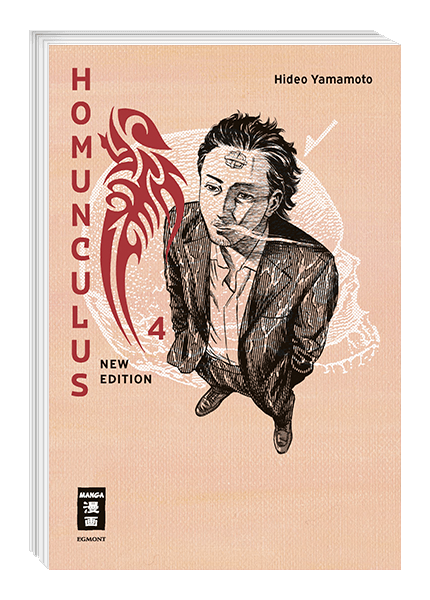 Homunculus - new edition 04 - Autor: Hideo Yamamoto