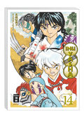 Inu Yasha New Edition 14 - Autor: Rumiko Takahashi