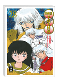 Inu Yasha New Edition 28 - Autor: Rumiko Takahashi
