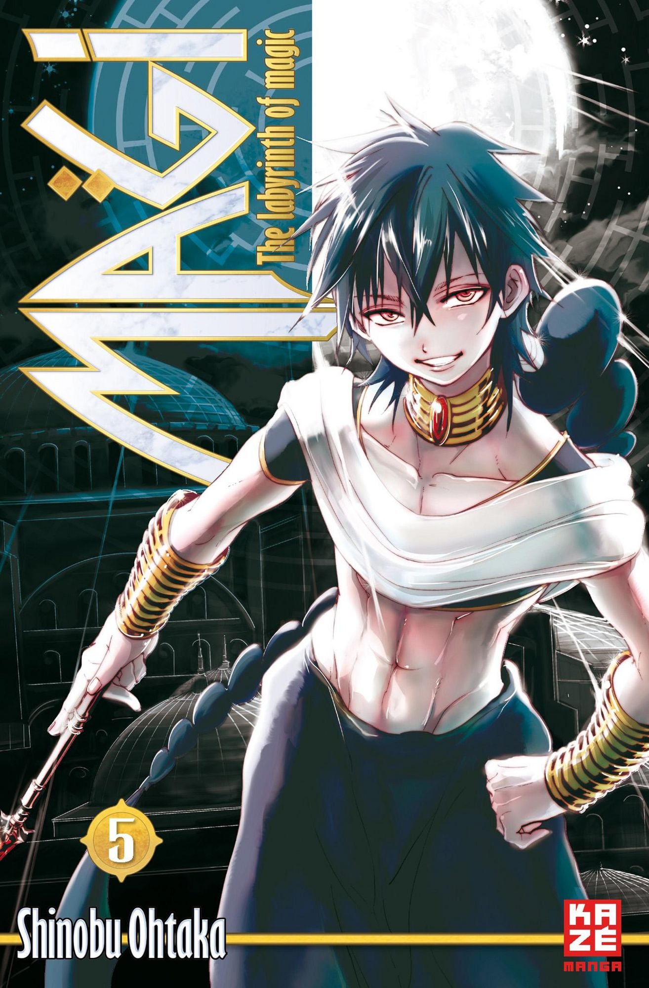 Magi - The Labyrinth of Magic 05  -  Autor: Shinobu Ohtaka