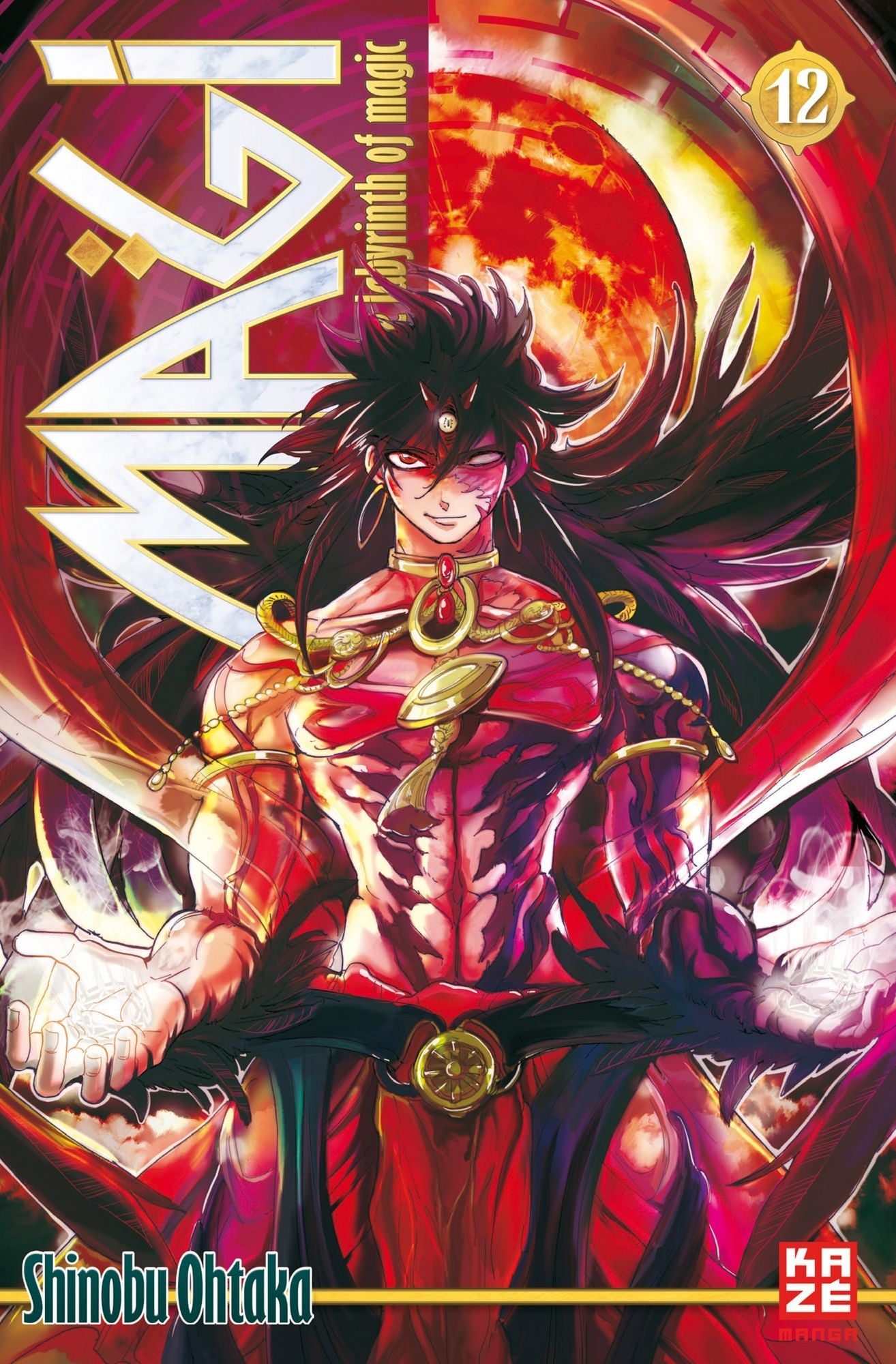Magi - The Labyrinth of Magic 12  -  Autor: Shinobu Ohtaka