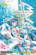 Magi - The Labyrinth of Magic 13  -  Autor: Shinobu Ohtaka