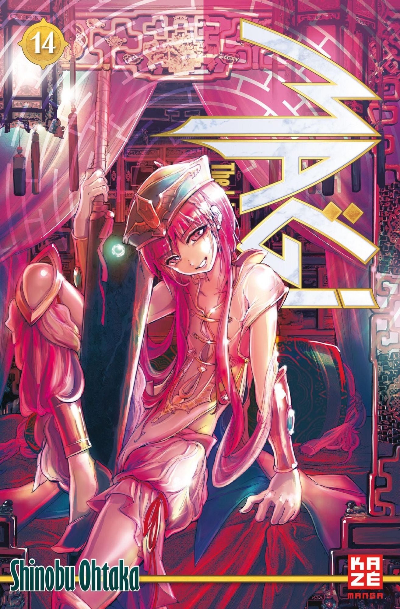 Magi - The Labyrinth of Magic 14  -  Autor: Shinobu Ohtaka