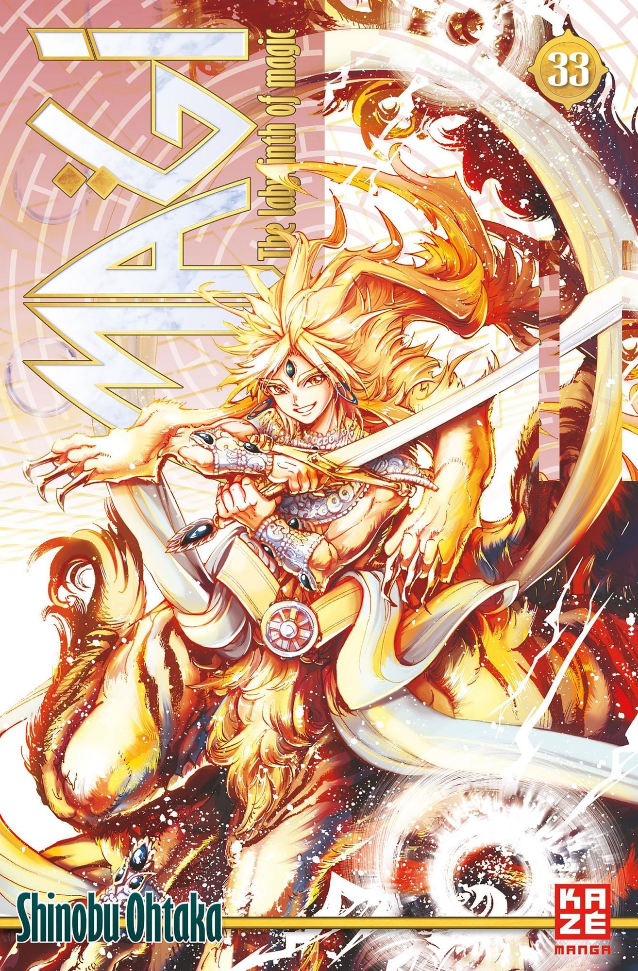 Magi - The Labyrinth of Magic 33  -  Autor: Shinobu Ohtaka