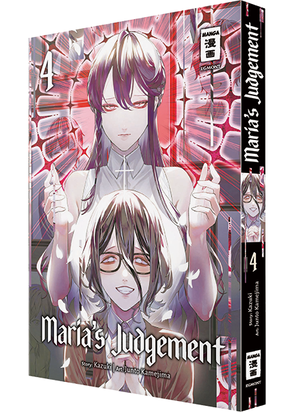 Maria’s Judgement 04 - Autor: Junto Kamejima & Kazuki