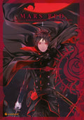 Mars Red 01  -  Autor: KarakaraKemuri & Bun-O Fujisawa