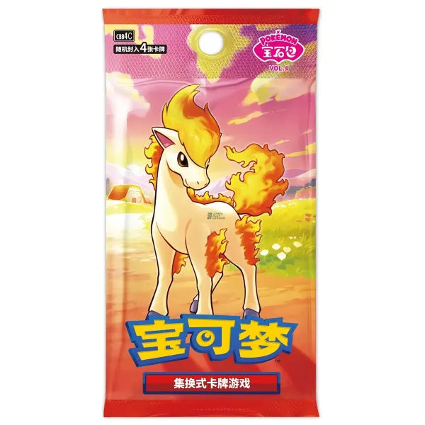 Pokémon TCG - Booster Pack - Gem Pack Vol. 4 - Chinesisch