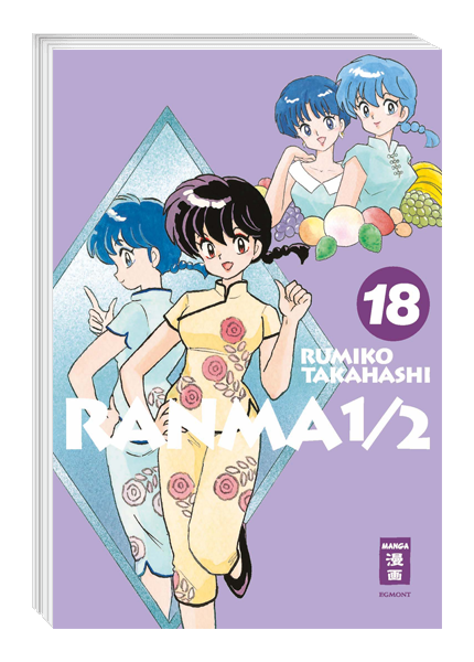 Ranma 1/2 - new edition 18 - Autor: Rumiko Takahashi