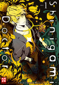 Shinigami X Doctor 01  -  Autor: Karakarakemuri