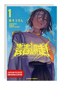 Teenage Thunder! 01 - Autor: Sougen Ken