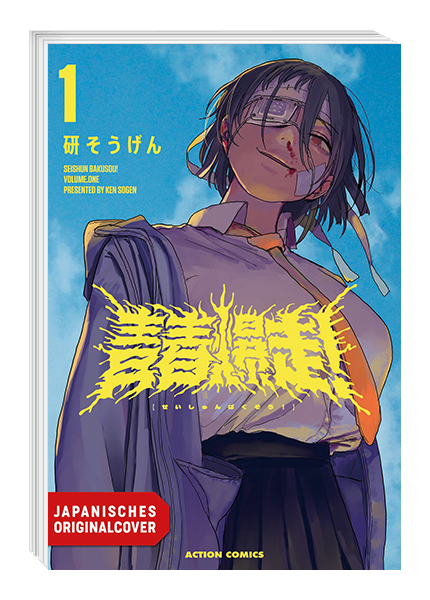 Teenage Thunder! 01 - Autor: Sougen Ken