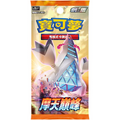 Pokémon TCG - Booster (5 Karten) - Towering Perfection - (CHN)