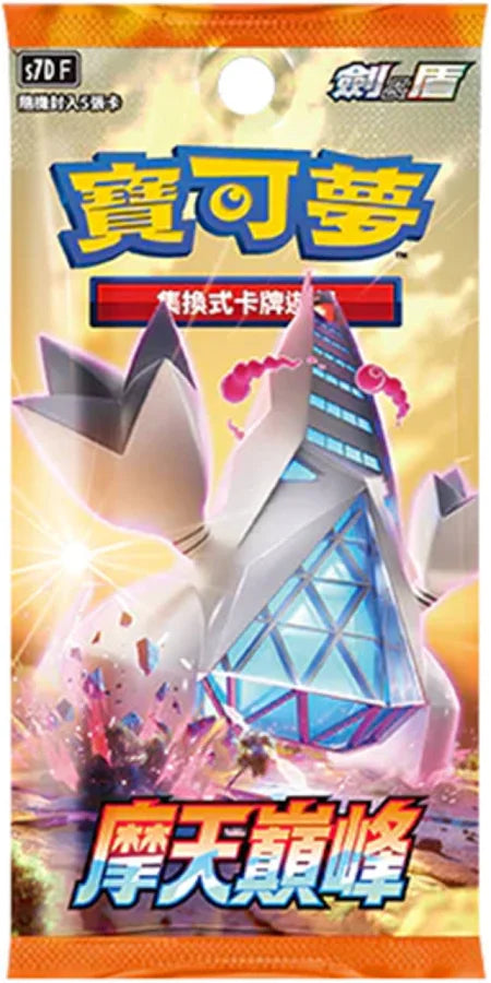Pokémon TCG - Booster (5 Karten) - Towering Perfection - (CHN)